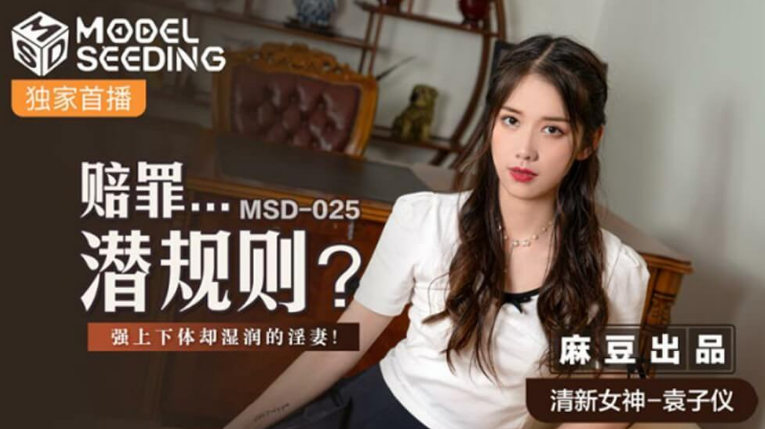Gạ địt cô bé hàng xóm mới chuyển tới